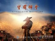 天湘板业邀您共享财富商机