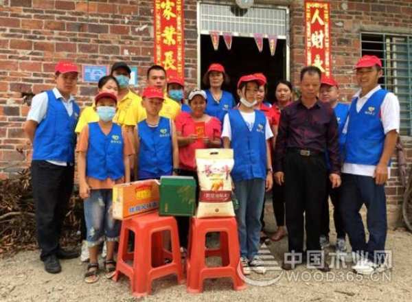点滴善举成就大爱  将军牌生态板公益行走进粤西