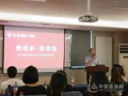 新起航·聚辉煌||佳力首届经销商培训会议圆满落幕