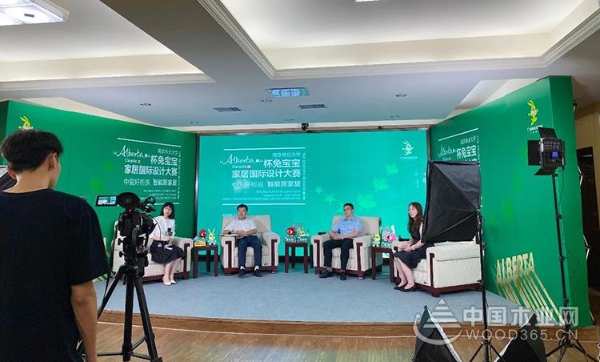 中国好“柜”族 智能新家居——第七届“Alberta”杯兔宝宝家居国际设计大赛再次起航