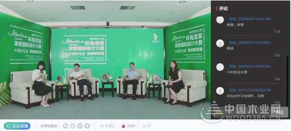 中国好“柜”族 智能新家居——第七届“Alberta”杯兔宝宝家居国际设计大赛再次起航