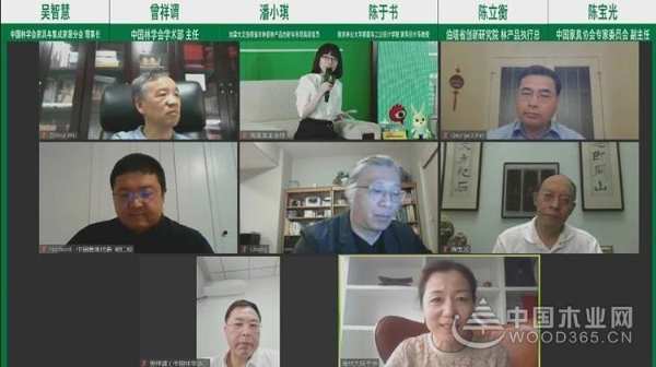中国好“柜”族 智能新家居——第七届“Alberta”杯兔宝宝家居国际设计大赛再次起航