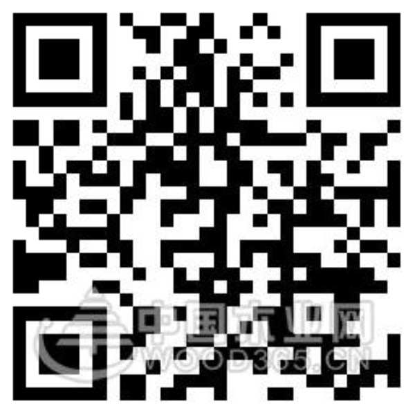 中国好“柜”族 智能新家居——第七届“Alberta”杯兔宝宝家居国际设计大赛再次起航