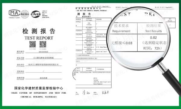 植物与呵护 | 大王椰板材除醛系列产品正式发布