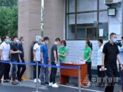 聚力创新，激发活力 | 河北家协定制委总裁沙龙在华杰木业隆重举行