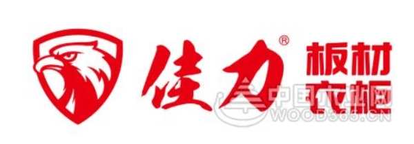 优才招募|佳力板材衣柜“城市伙伴”等你携手同行