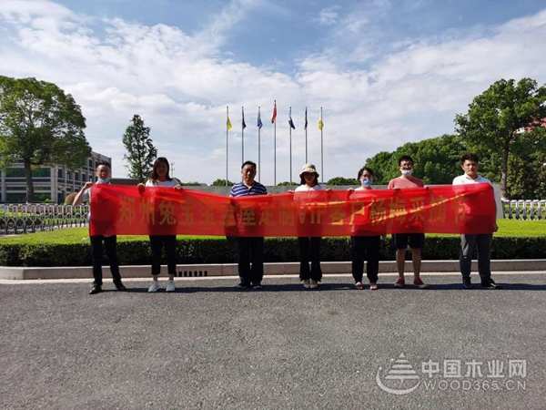 感恩回馈，客户至上！兔宝宝全屋定制举办VIP杨梅采摘节