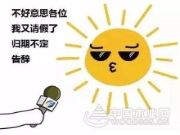 不惧阴雨天气，鹏森缘F4星级海洋生态板助力打造健康舒适家！