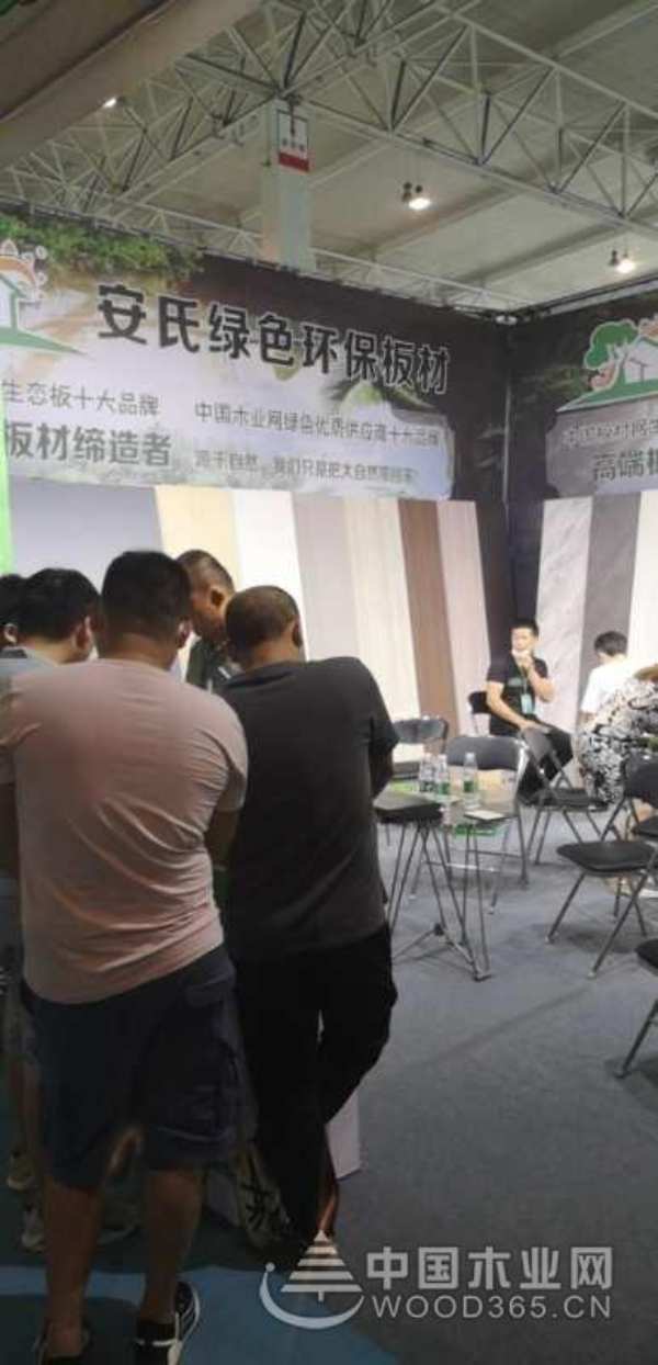 第四届临沂全屋定制展|安氏出品，必属精品！
