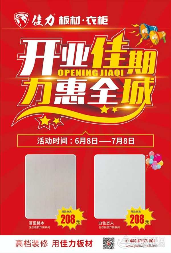 算到头秃的618的**省钱算法已为你安排，哪里不会就点这里~