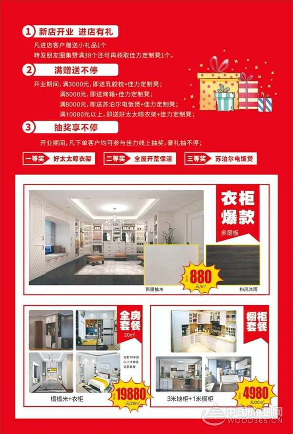 算到头秃的618的**省钱算法已为你安排，哪里不会就点这里~