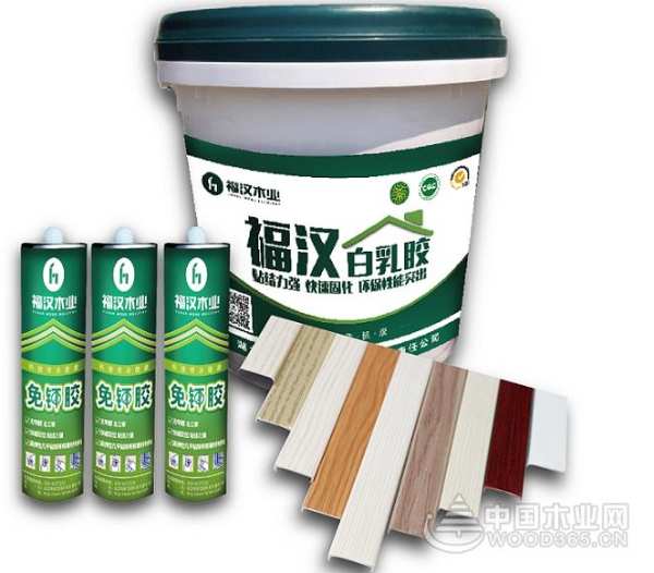 加码品牌建设，福汉木业与中国木业网开启战略合作！
