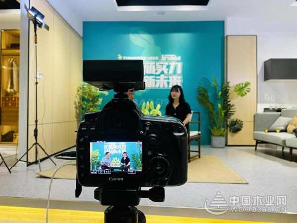圆满收官！ 兔宝宝全屋定制“定制芯实力，迎战新未来”线上招商大捷