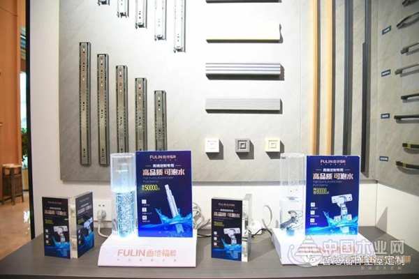 腾云起·振古滇 | 2020年香港福林实木定制2.0高峰论坛圆满成功！