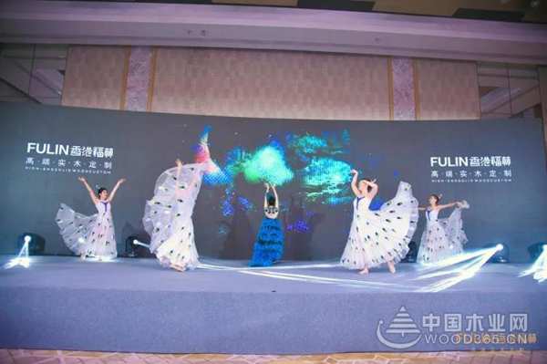 腾云起·振古滇 | 2020年香港福林实木定制2.0高峰论坛圆满成功！