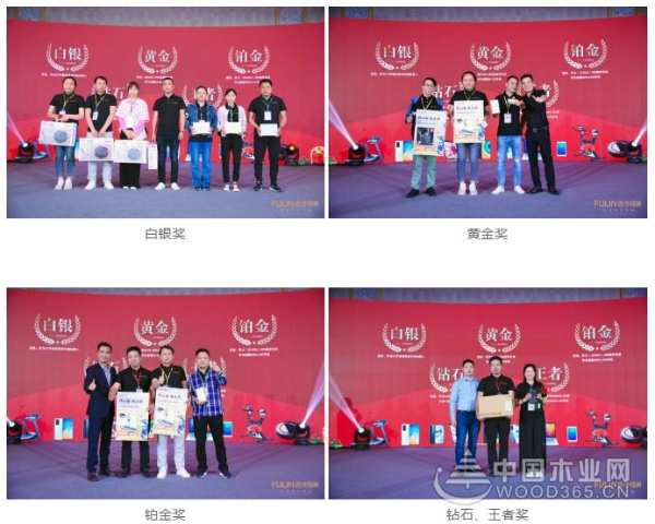 腾云起·振古滇 | 2020年香港福林实木定制2.0高峰论坛圆满成功！