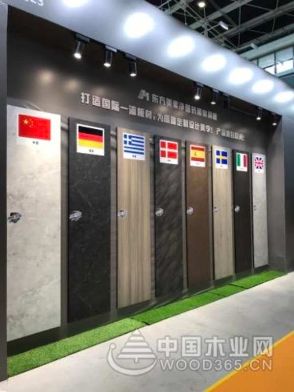 东方美素携手中国木业网再启航，凝心聚力谱新篇!