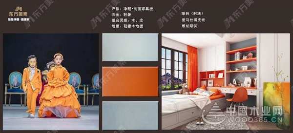 东方美素携手中国木业网再启航，凝心聚力谱新篇!