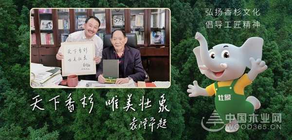 五百工匠铸传奇，文化壮象谱新篇！