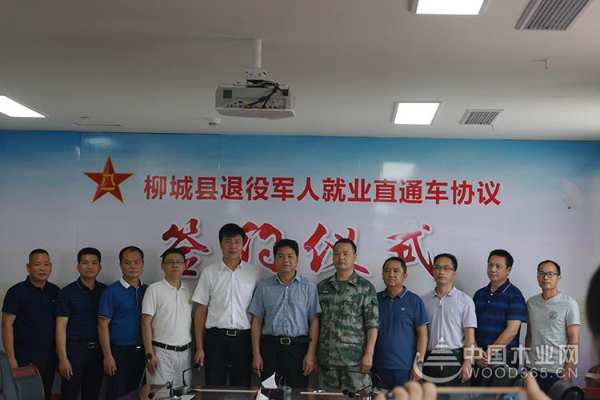 助力退役军人再就业，鹏森缘积极践行企业社会责任！
