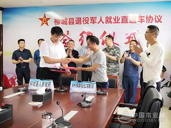 助力退役军人再就业，鹏森缘积极践行企业社会责任！