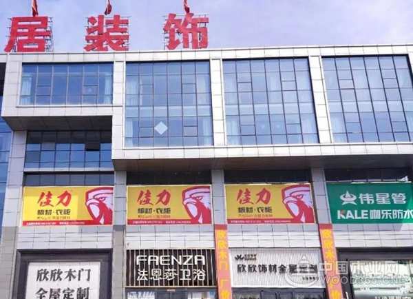 佳力板材衣柜/广告全面投放，只为让你看到