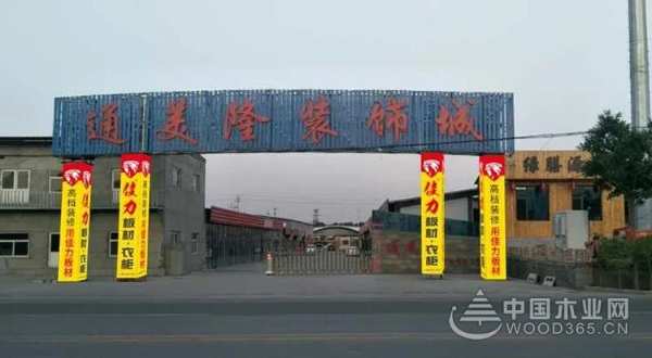 佳力板材衣柜/广告全面投放，只为让你看到