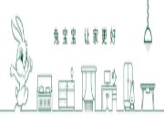 兔宝宝儿童家居丨魔法兔的慕斯卷，这样甜甜的房间你爱吗？