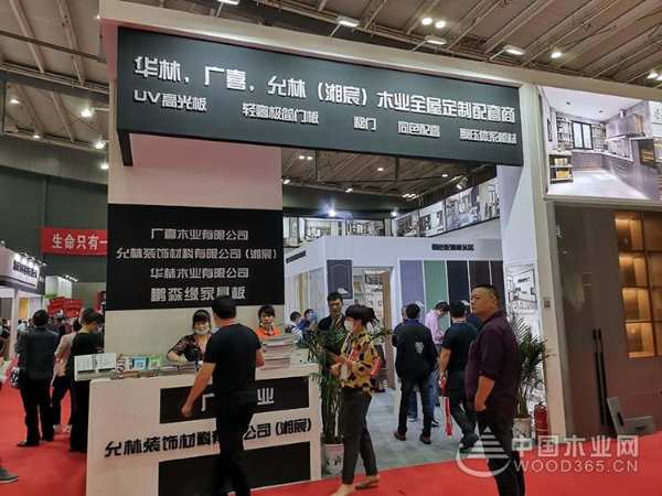 诚意满满！鹏森缘品牌携手华林木业亮相长沙建博会！