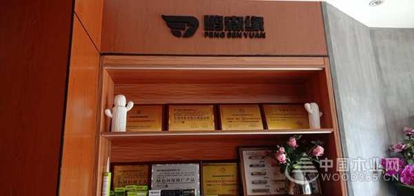 诚意满满！鹏森缘品牌携手华林木业亮相长沙建博会！
