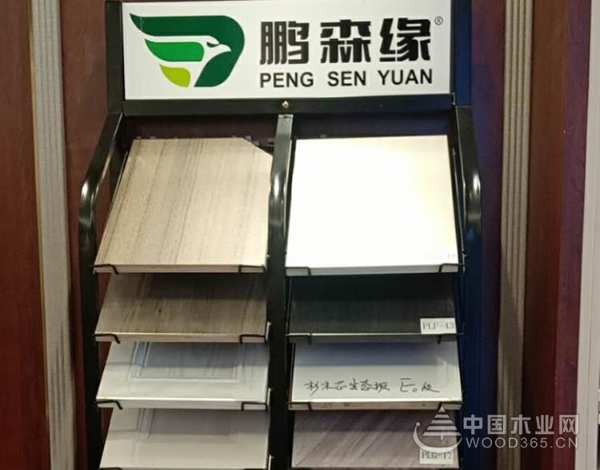 诚意满满！鹏森缘品牌携手华林木业亮相长沙建博会！
