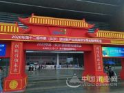 诚意满满！鹏森缘品牌携手华林木业亮相长沙建博会！