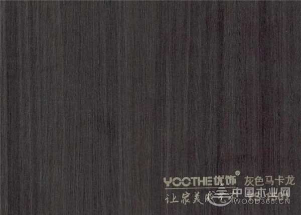 优饰轻奢的魅力