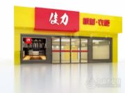 板材+全屋定制，佳力板材给您不一样的！