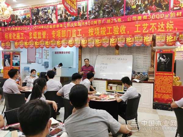 会议交流 | 鹏森缘受邀参广西品匠装饰培训会