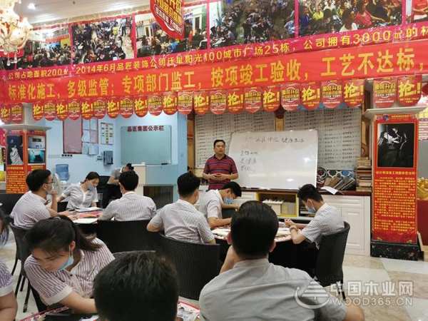 会议交流 | 鹏森缘受邀参广西品匠装饰培训会