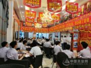 会议交流 | 鹏森缘受邀参广西品匠装饰培训会