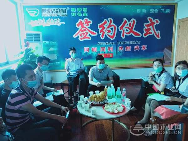 鹏森缘与品匠装饰强强联合，携手打造家装新时尚！
