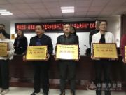 热烈祝贺鹏森缘荣获“柳城县百企帮百村精准扶贫行动先进企业”荣誉称号！