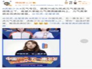 中国双虎x傅园慧，开启元气健康五一大促！
