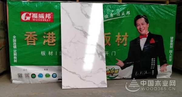 福威邦板材新品—高光水晶钛瓷板上市啦！