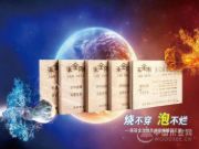 环保阻燃实力派 禾金刚呵护家庭健康