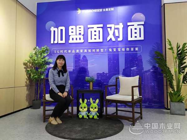 兔宝宝全屋定制第六期线上招商加盟活动圆满收官