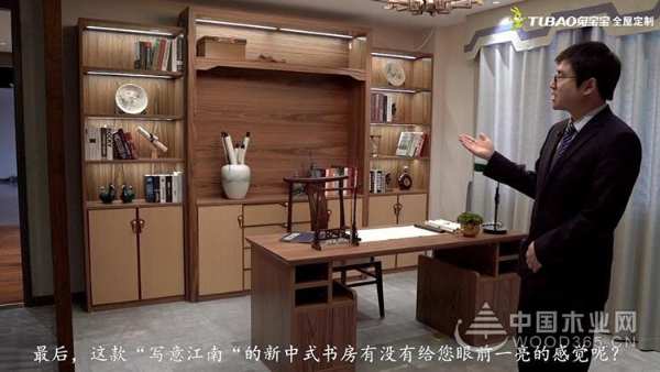 兔宝宝全屋定制第六期线上招商加盟活动圆满收官
