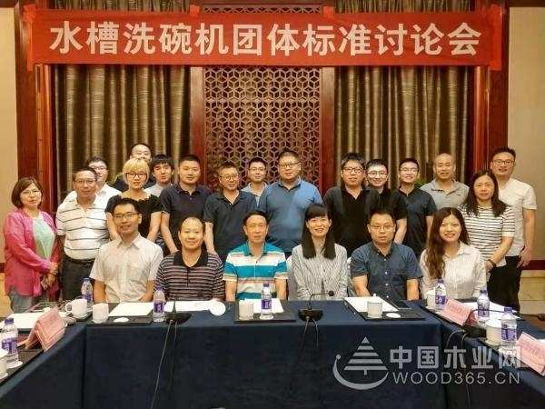 品质生活就选方太水槽洗碗机，方太首届春季家装节力荐！