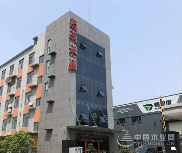 同心并力，共创双赢，鹏森缘宜昌运营中心续签合作协议圆满成功
