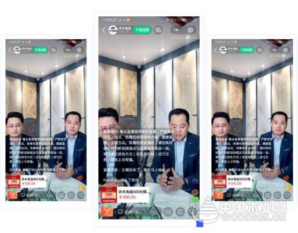 亦木良品“疫后之战”钜惠直播，干货满满、现场火爆！