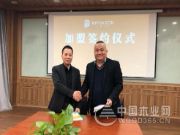 蓄势破局，BRONSON福清首家加盟店成功签约