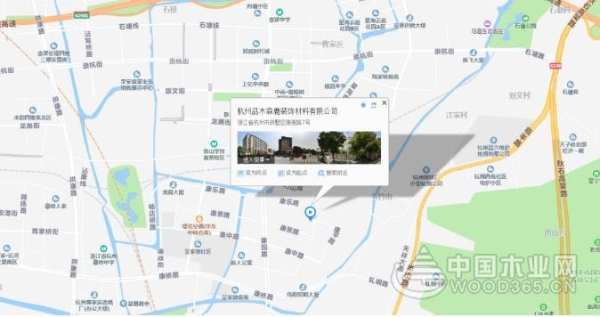 官宣 | 品木森鹿搬家啦