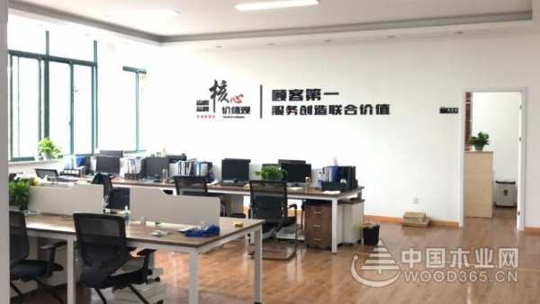官宣 | 品木森鹿搬家啦